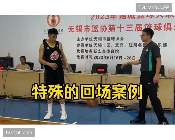 篮球新手常见错误解析：回场违例如何正确判定与避免？