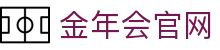 金年会 (中国)体育·官方网站-jinnianhui sports